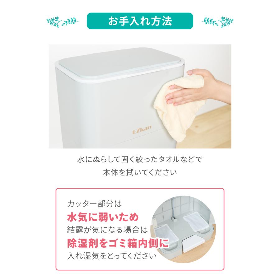 ケラッタ) EZkan EZ-270 おむつ処理ポット おむつペール 交換 取替
