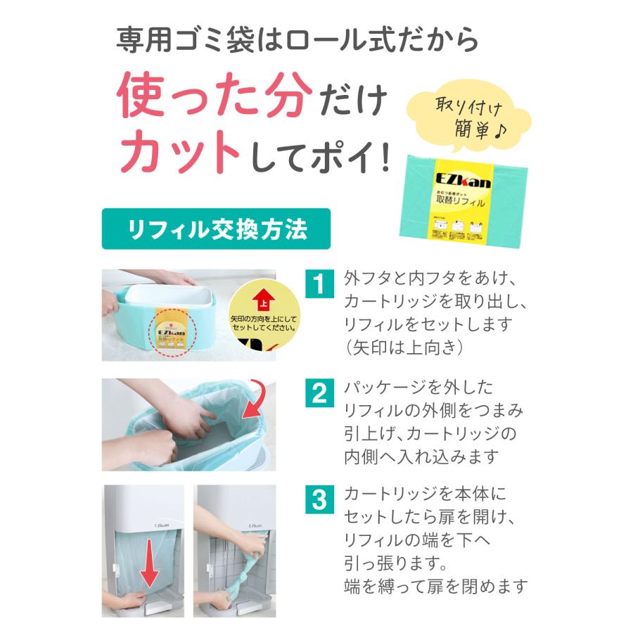 おむつバケツ　おむつバケツ専用カセット9個　ゴミ袋　匂わない袋　ペットゴミ箱 おむつバケツ おむつバケツ専用カセット9個 ゴミ袋 匂わない袋 ペット