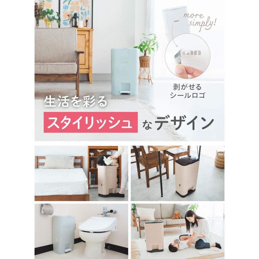 ケラッタ) EZkan オムツ ゴミ箱 99% 抗菌 防臭 大容量 27L 二重フタ