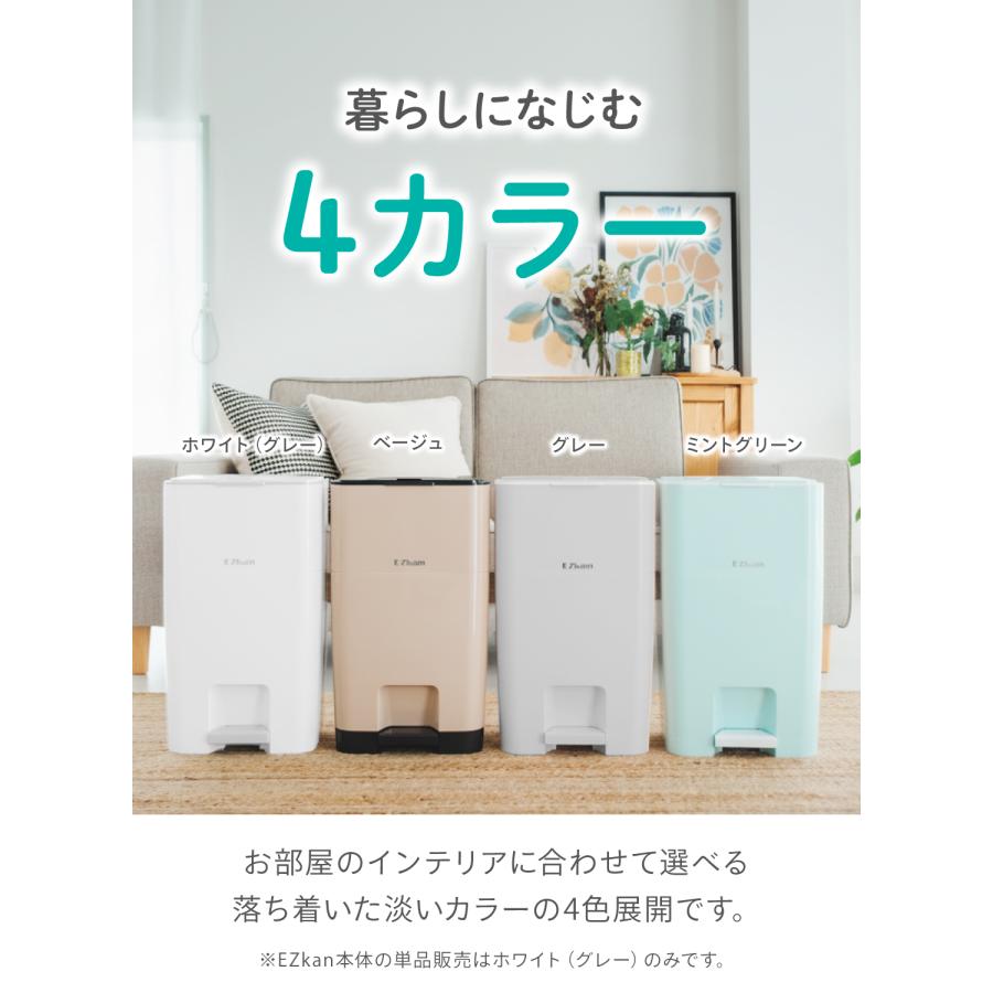 ケラッタ) EZkan オムツ ゴミ箱 99% 抗菌 防臭 大容量 27L 二重フタ
