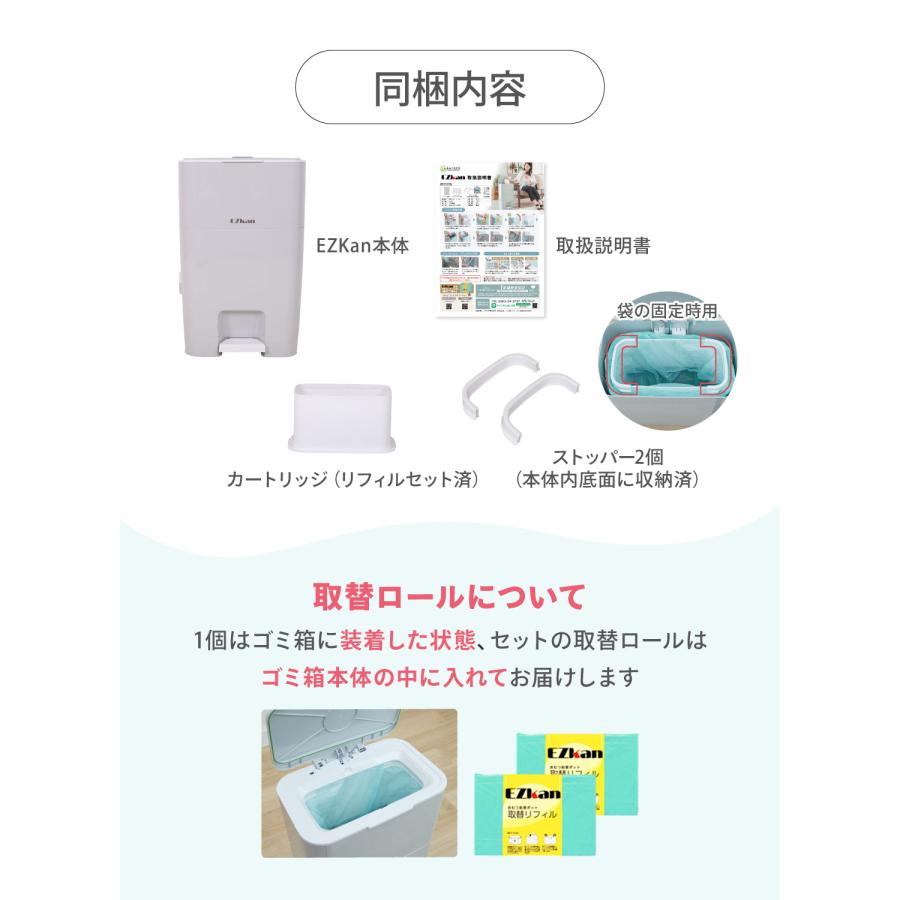ケラッタ) EZkan オムツ ゴミ箱 99% 抗菌 防臭 大容量 27L 二重フタ