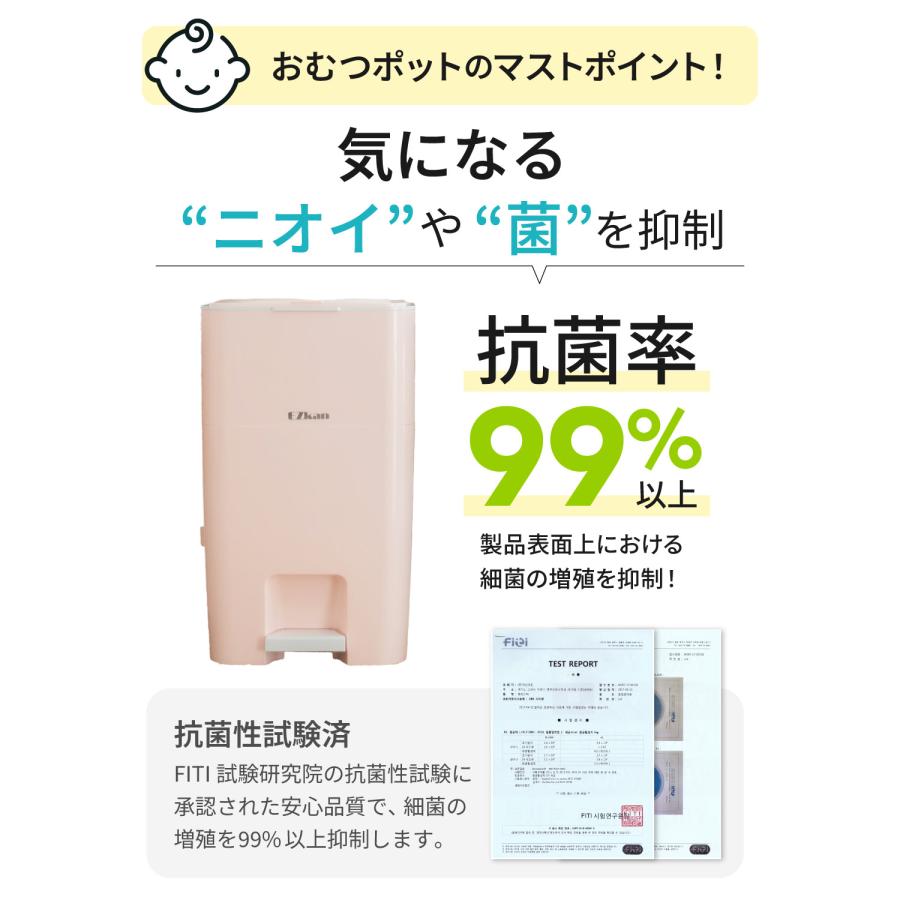 ケラッタ) EZkan オムツ ゴミ箱 99% 抗菌 防臭 大容量 27L 二重 ケラッタ) EZkan オムツ ゴミ箱 99% 抗菌 防臭 大容量 27L 二重