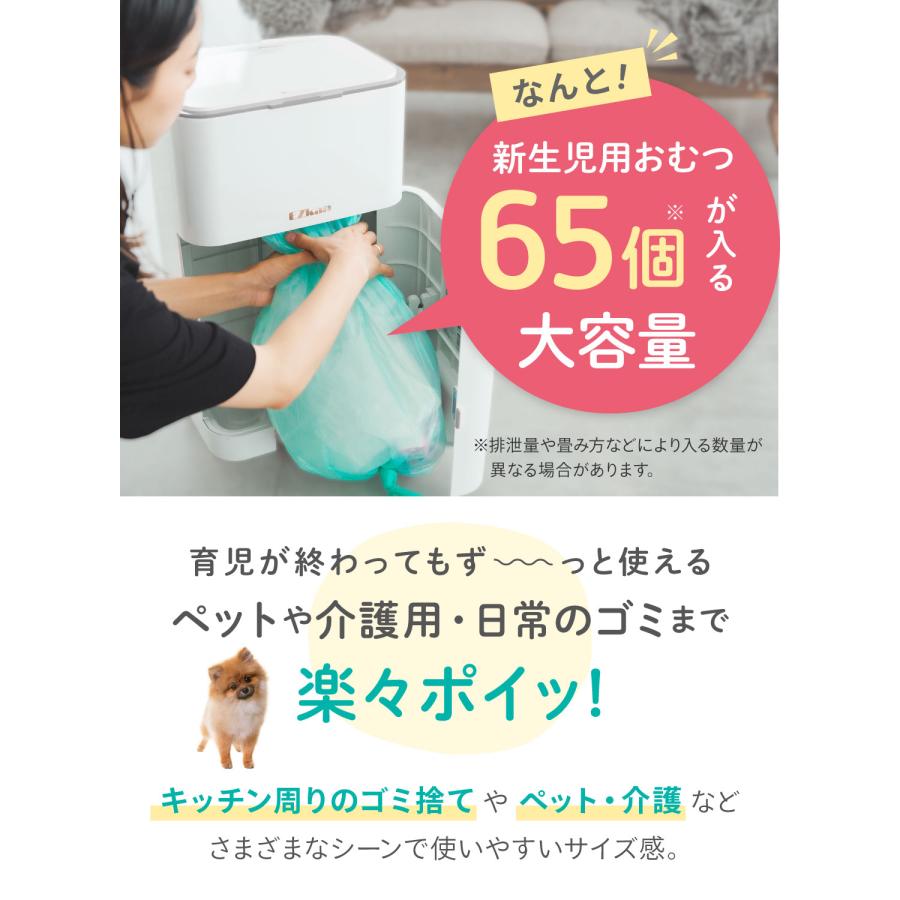 ケラッタ) EZkan オムツ ゴミ箱 99% 抗菌 防臭 大容量 27L 二重フタ