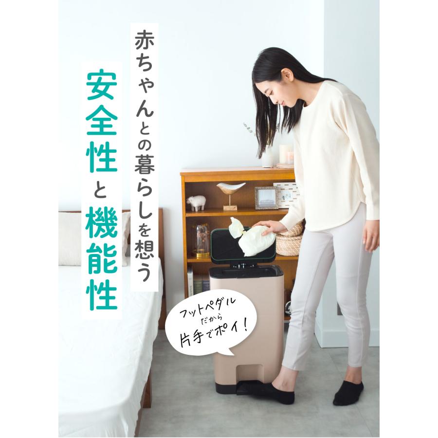 ケラッタ) EZkan オムツ ゴミ箱 99% 抗菌 防臭 大容量 27L 二重フタ