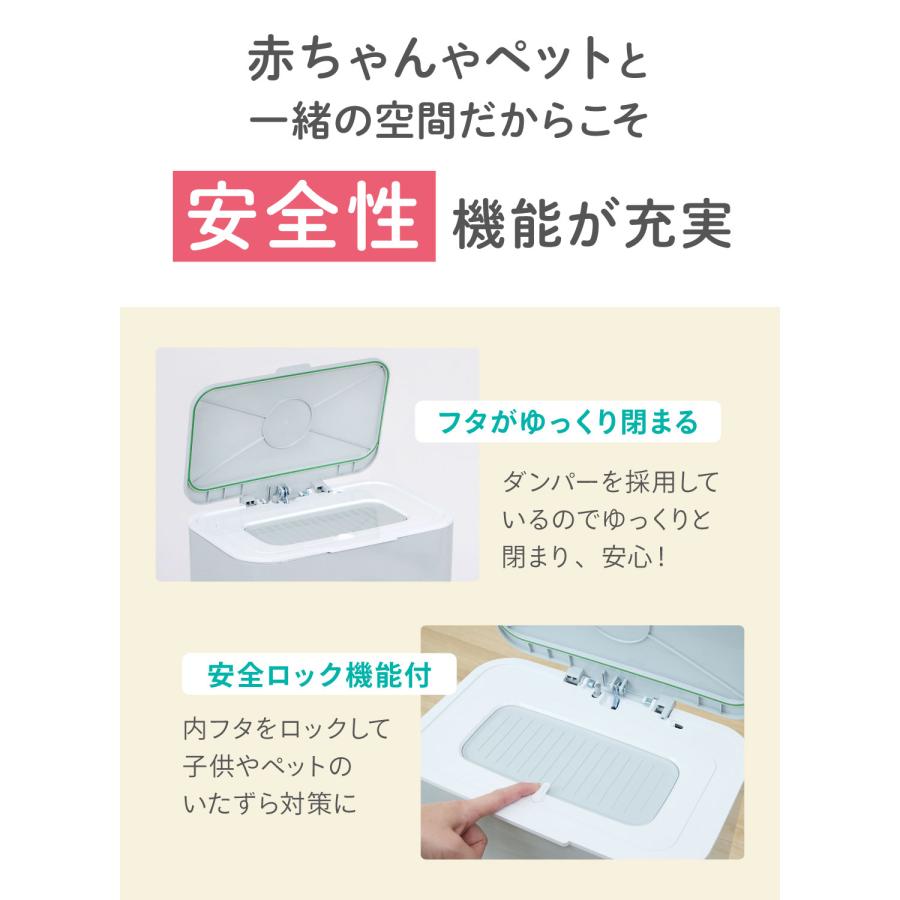(ケラッタ) EZkan オムツ ゴミ箱 99% 抗菌 防臭 大容量 27L 二重フタ におわない袋 介護 ペット ネコ砂 ごみ箱  密閉 おむつポット ペール [本体+取替ロール3個]の画像