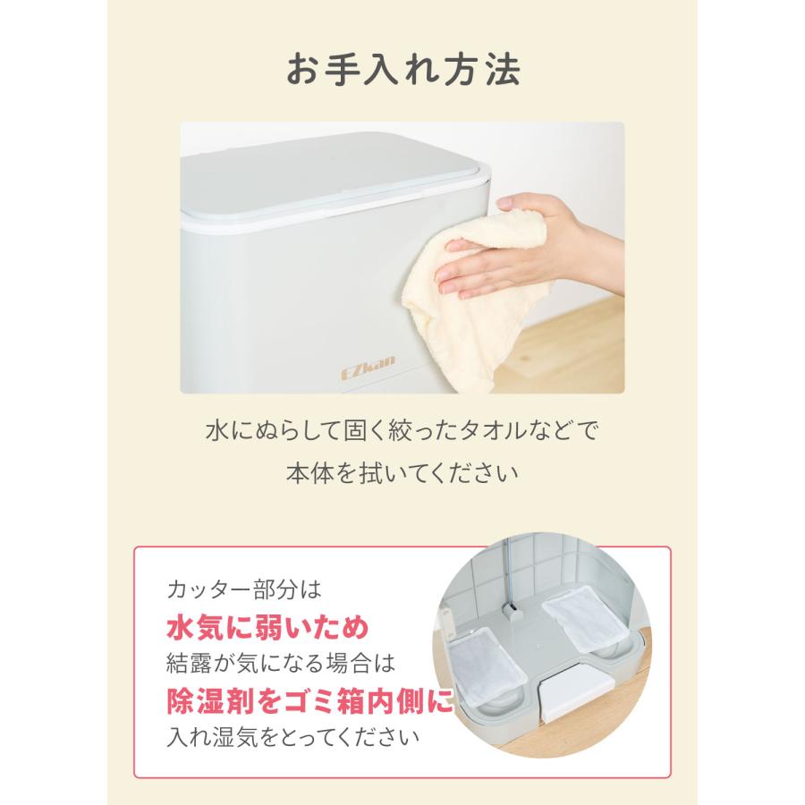 ケラッタ) EZkan オムツ ゴミ箱 99% 抗菌 防臭 大容量 27L 二重フタ