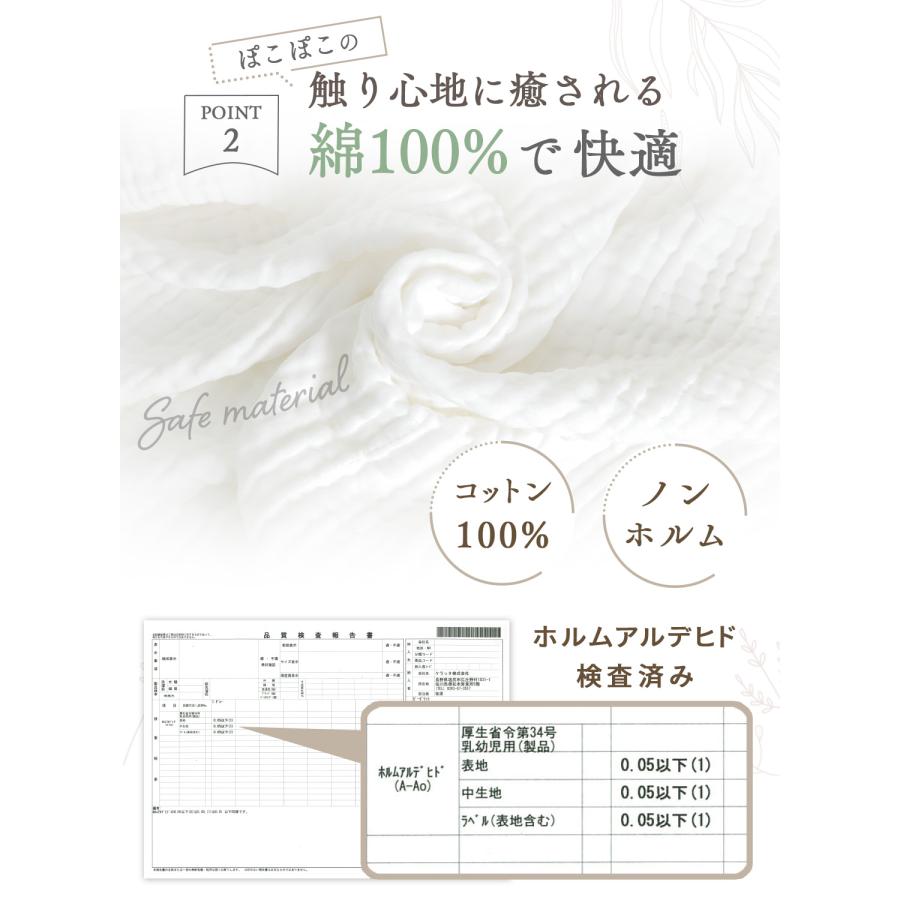 ケラッタ) イブル ガーゼ タオルケット シングル 6重 春 夏 夏用