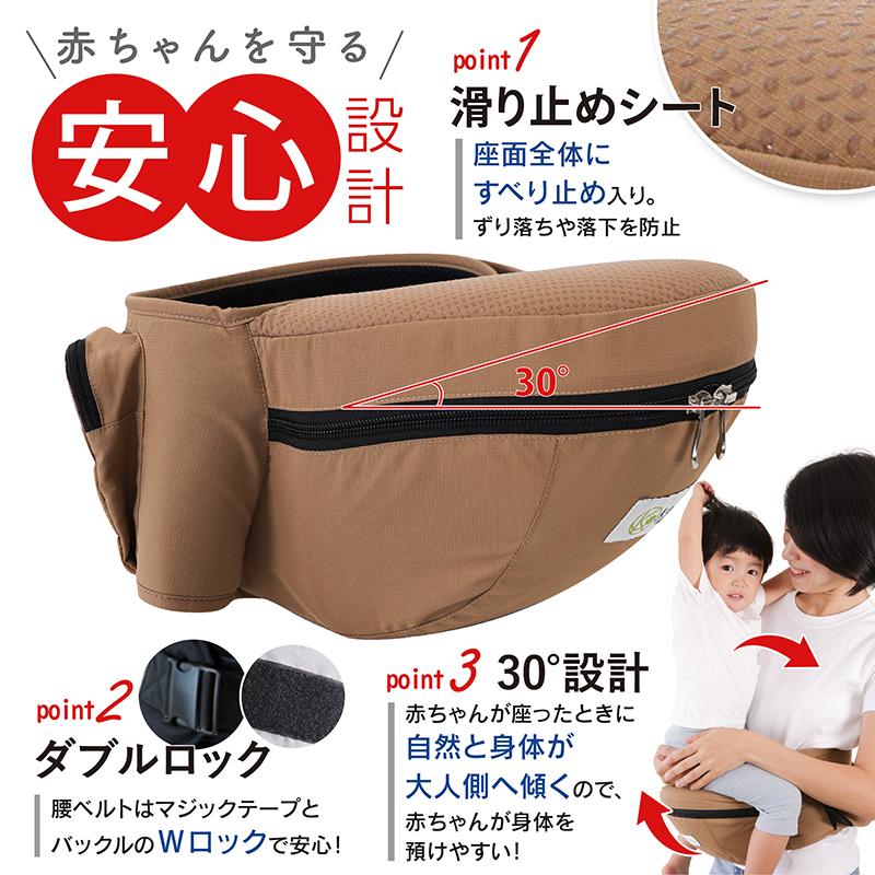 ケラッタ) ヒップシート 抱っこ紐 軽量 375g ベビーキャリア ウエスト