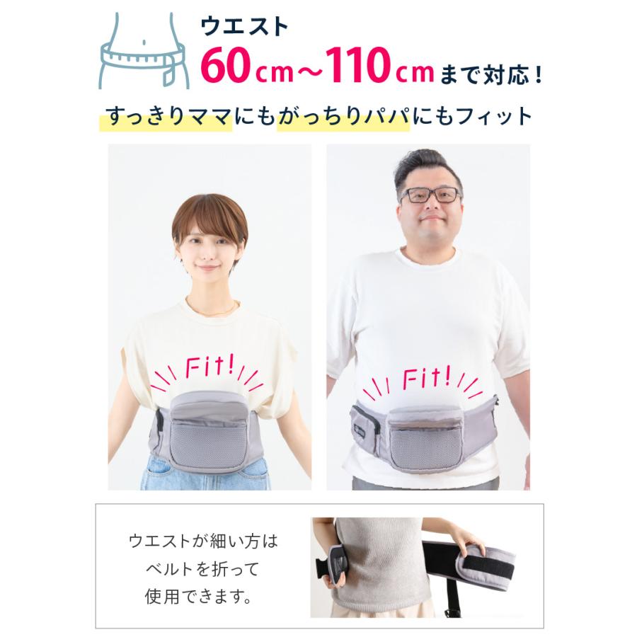 (ケラッタ) HipGo ヒップシート 折り畳み 折りたたみ 抱っこ紐 コンパクト じゃまにならない 出産祝い 収納袋付き【送料無料】 |  | 14