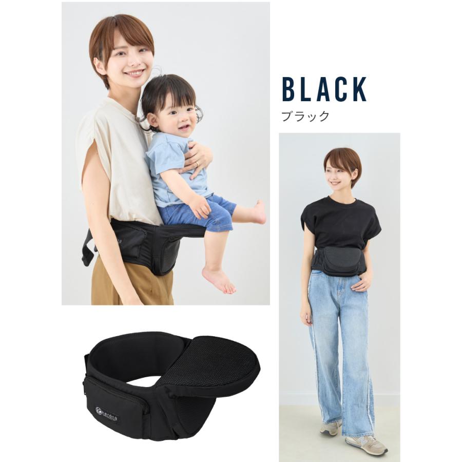 (ケラッタ) HipGo ヒップシート 折り畳み 折りたたみ 抱っこ紐 コンパクト じゃまにならない 出産祝い 収納袋付き【送料無料】 |  | 15