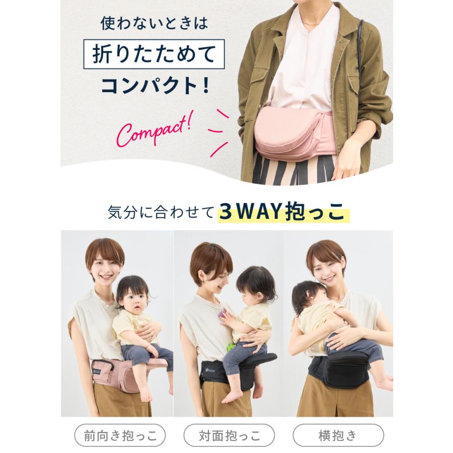 (ケラッタ) HipGo ヒップシート 折り畳み 折りたたみ 抱っこ紐 コンパクト じゃまにならない 出産祝い 収納袋付き【送料無料】 |  | 04
