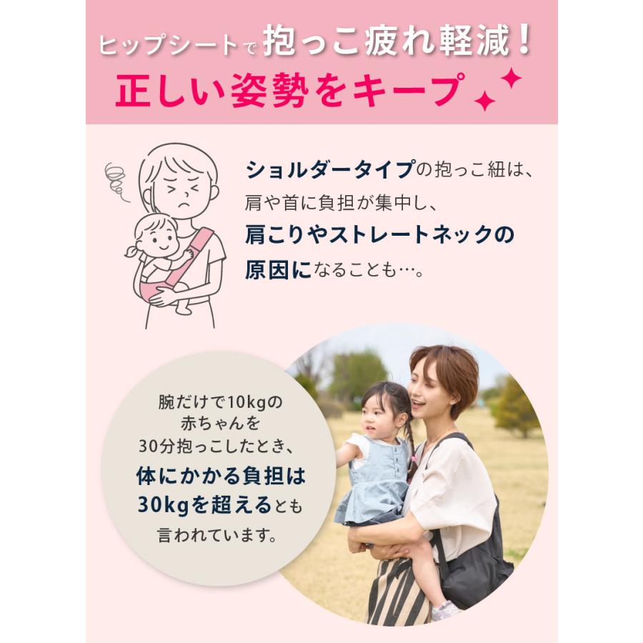 (ケラッタ) HipGo ヒップシート 折り畳み 折りたたみ 抱っこ紐 コンパクト じゃまにならない 出産祝い 収納袋付き【送料無料】 |  | 08