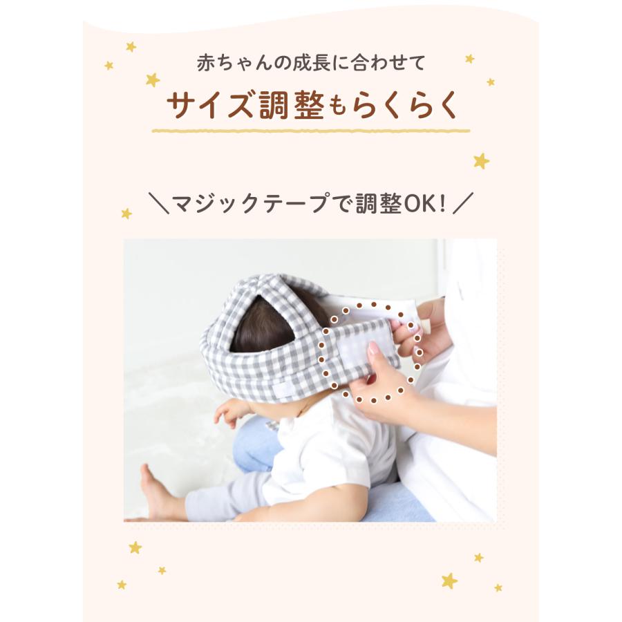 (ケラッタ) イブル ベビーヘルメット 頭 ごっつん防止 赤ちゃん 転倒防止 クッション ヘッドガード あたま 安全 セーフティ | kerata | 11