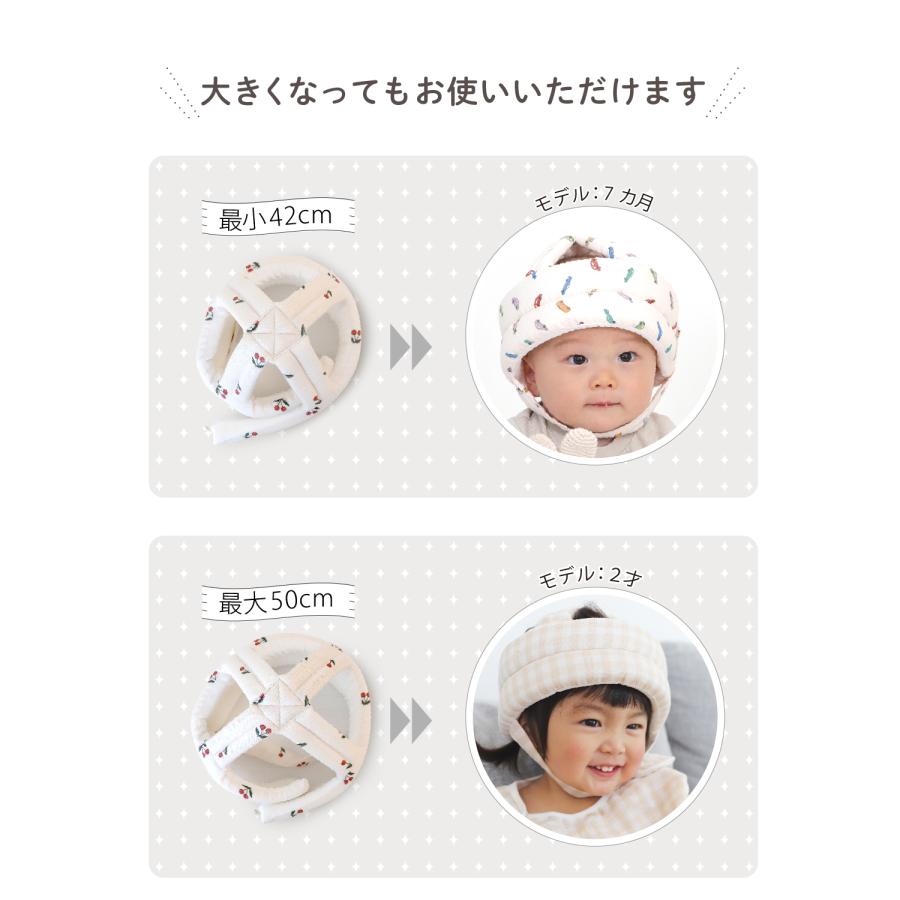 (ケラッタ) イブル ベビーヘルメット 頭 ごっつん防止 赤ちゃん 転倒防止 クッション ヘッドガード あたま 安全 セーフティ | kerata | 12