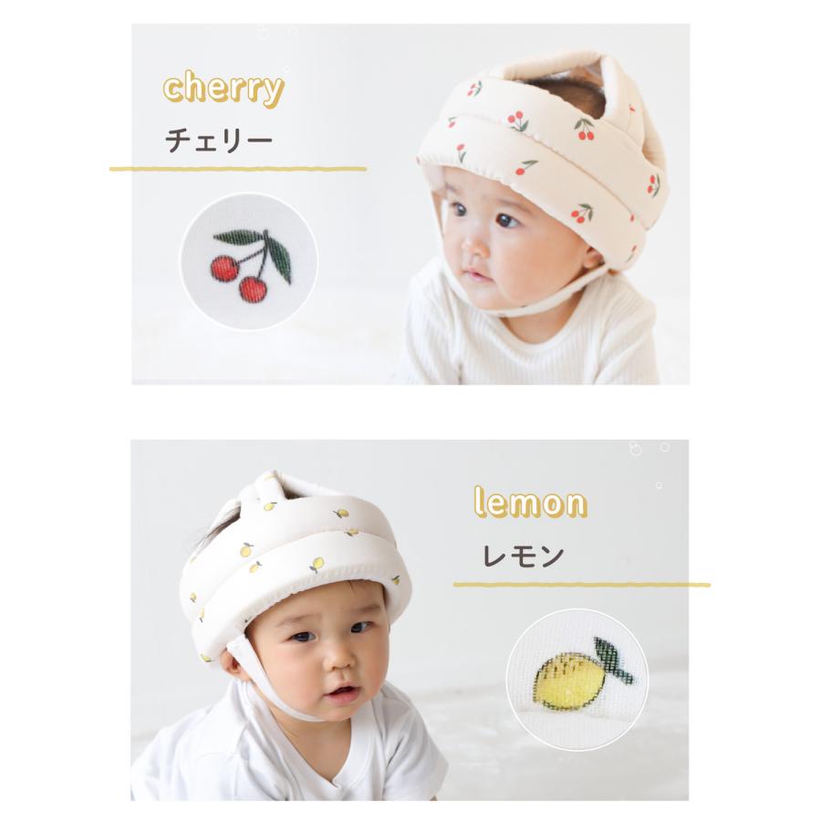 (ケラッタ) イブル ベビーヘルメット 頭 ごっつん防止 赤ちゃん 転倒防止 クッション ヘッドガード あたま 安全 セーフティ | kerata | 14