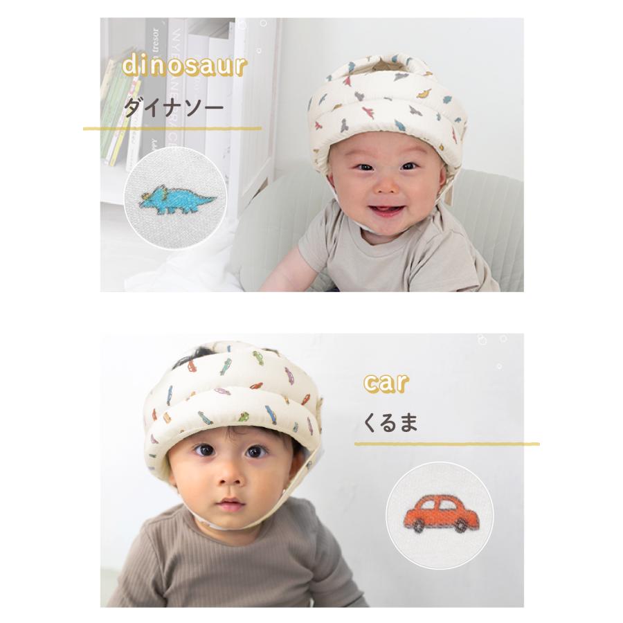 (ケラッタ) イブル ベビーヘルメット 頭 ごっつん防止 赤ちゃん 転倒防止 クッション ヘッドガード あたま 安全 セーフティ | kerata | 15