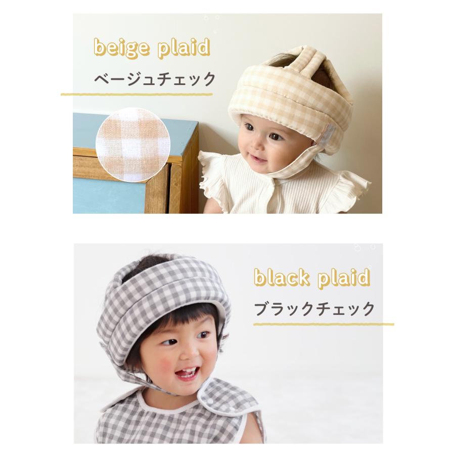 (ケラッタ) イブル ベビーヘルメット 頭 ごっつん防止 赤ちゃん 転倒防止 クッション ヘッドガード あたま 安全 セーフティ | kerata | 16