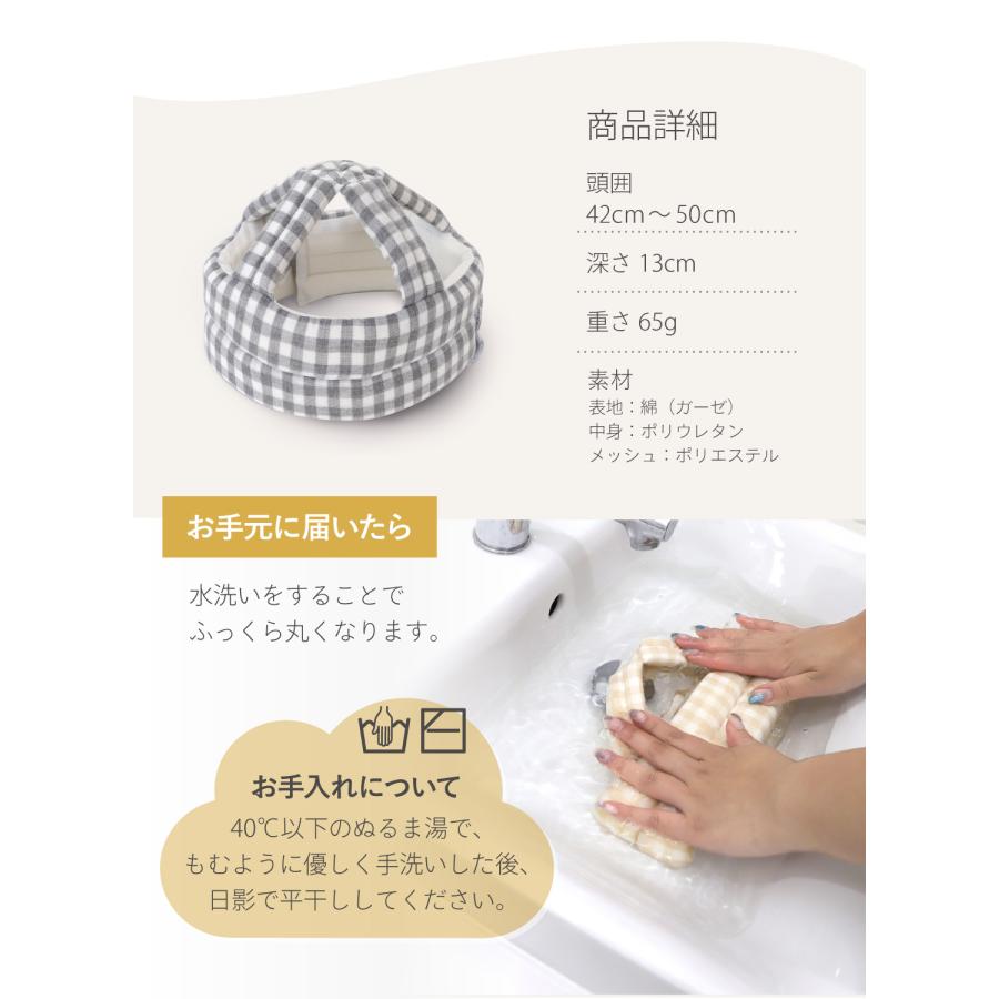 (ケラッタ) イブル ベビーヘルメット 頭 ごっつん防止 赤ちゃん 転倒防止 クッション ヘッドガード あたま 安全 セーフティ | kerata | 18