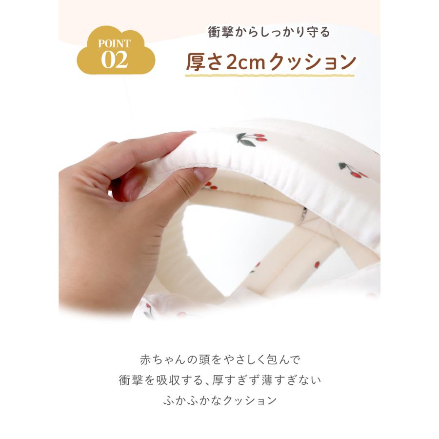 (ケラッタ) イブル ベビーヘルメット 頭 ごっつん防止 赤ちゃん 転倒防止 クッション ヘッドガード あたま 安全 セーフティ | kerata | 07