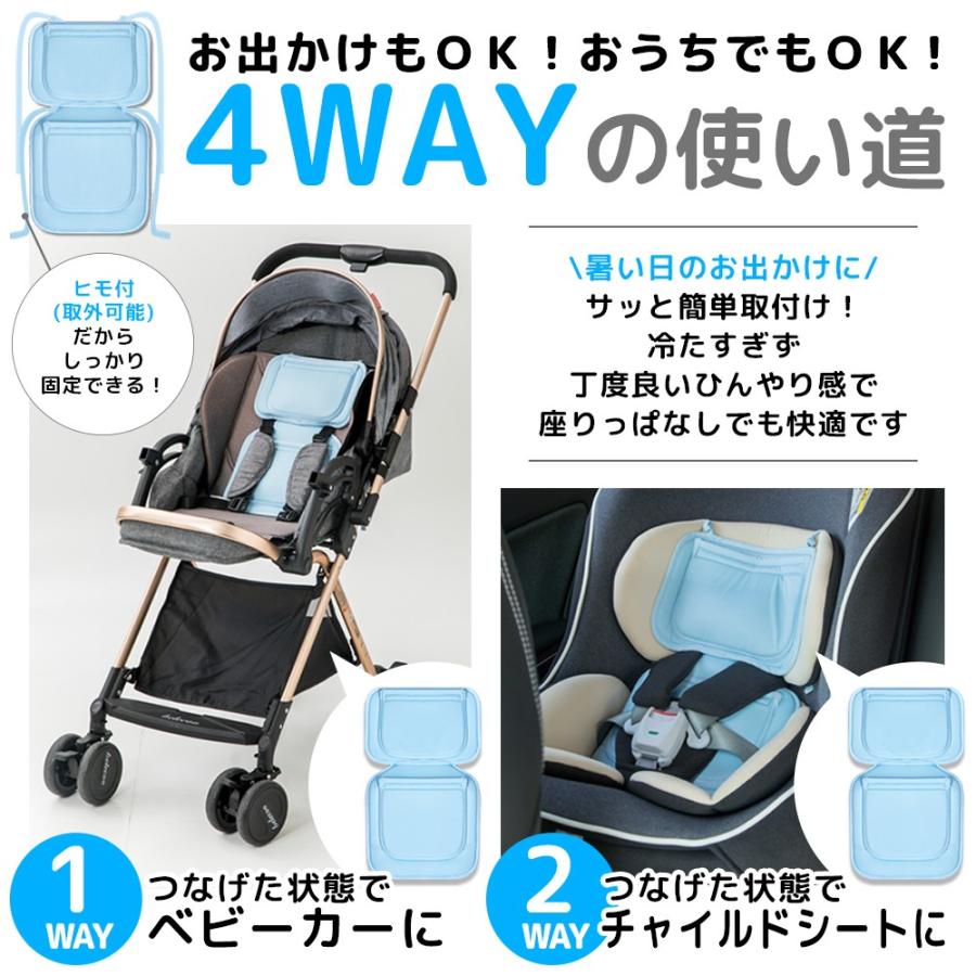 ケラッタ ベビーカー 抱っこ紐 保冷シート 保冷保温 保冷剤 ベビー アイスまくら チャイルドシート 上下分離可 熱中症 暑さ対策 スペア2個付 Horei Sheet4set ケラッタ Yahoo 店 通販 Yahoo ショッピング