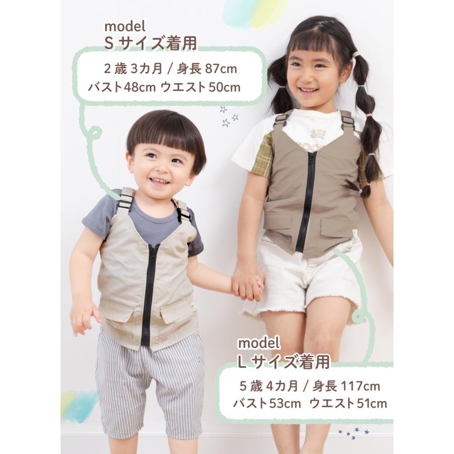【入手困難】どんベスト　子供サイズ キッズ ｜ きちんとベスト - 子供 正装 型紙 ｜ パターンショップ