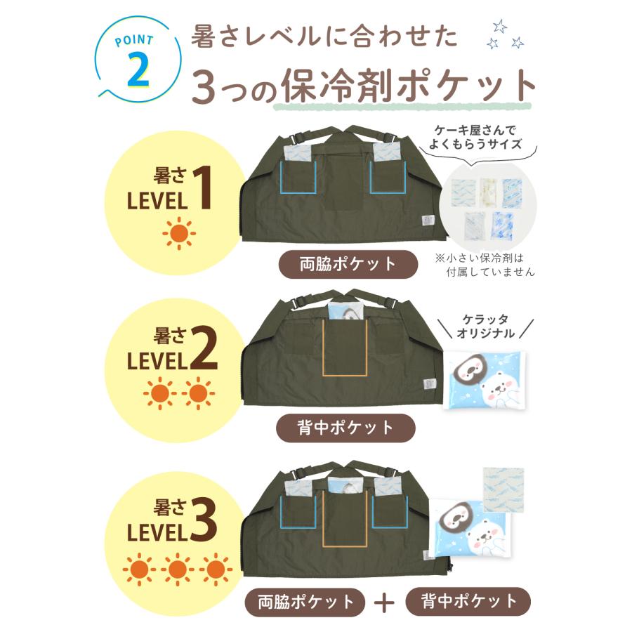 【入手困難】どんベスト　子供サイズ 今治タオル認定商品 コットン モッコ ベスト ベビー スリーバー