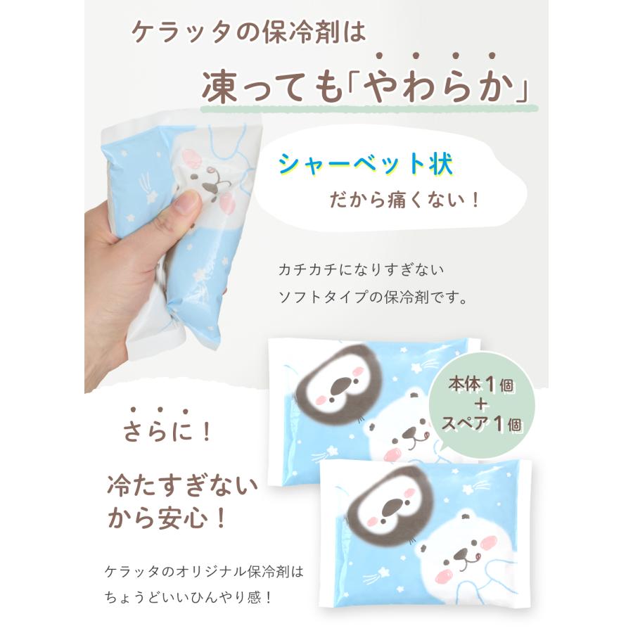 Yahoo1位】(ケラッタ) 熱冷ましベスト アイスベスト クールベスト