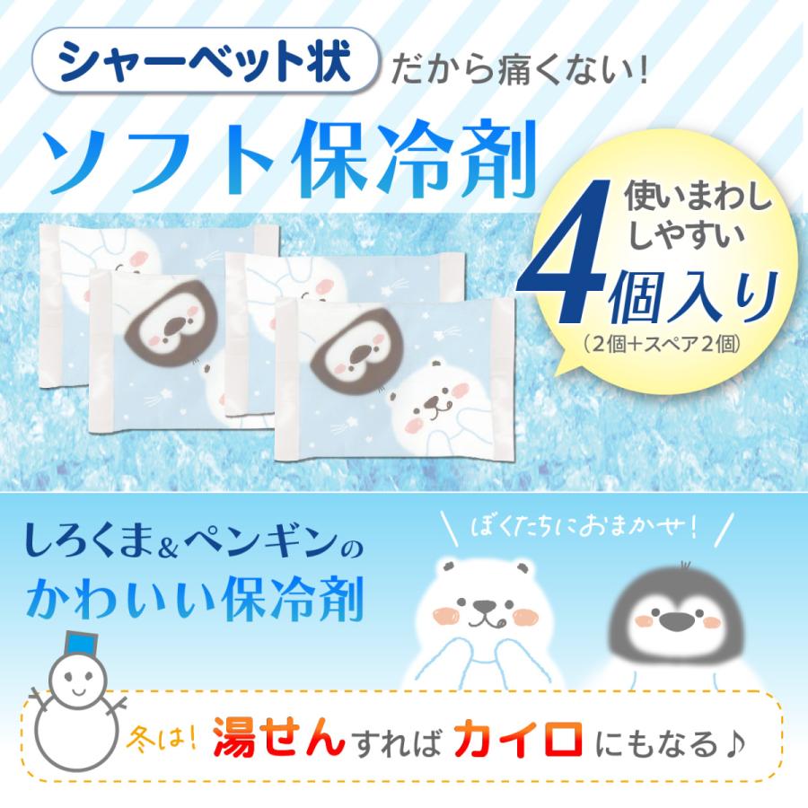 売店 ケラッタ ベビーカー 保冷シート 保冷保温 保冷剤 抱っこ紐 べビー アイスまくら チャイルドシート おでかけ 熱中症 暑さ対策 上下分離可 スペア2個付 Columbiatools Com