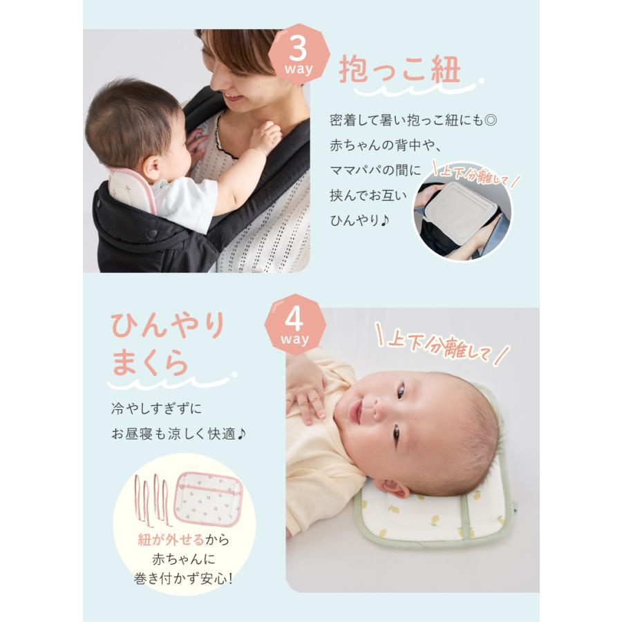 【第1位】 (ケラッタ) 保冷シート べビー 赤ちゃん ベビーカー 抱っこ紐 保冷剤 アイスまくら チャイルドシート おでかけ 暑さ対策 上下分離可 スペア2個付 | kerata | 14