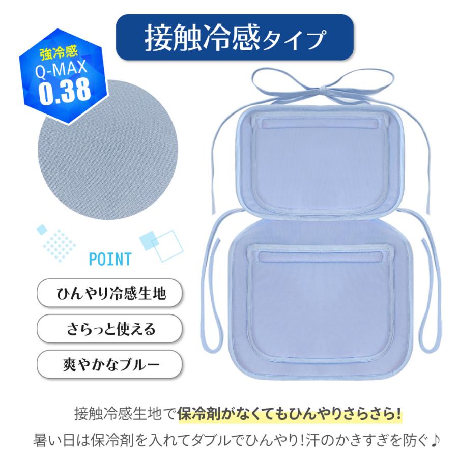 売店 ケラッタ ベビーカー 保冷シート 保冷保温 保冷剤 抱っこ紐 べビー アイスまくら チャイルドシート おでかけ 熱中症 暑さ対策 上下分離可 スペア2個付 Columbiatools Com