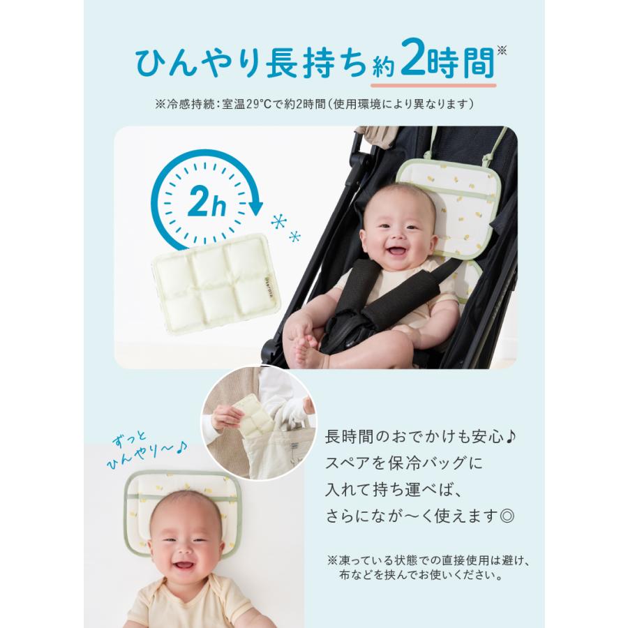 【第1位】 (ケラッタ) 保冷シート べビー 赤ちゃん ベビーカー 抱っこ紐 保冷剤 アイスまくら チャイルドシート おでかけ 暑さ対策 上下分離可 スペア2個付 | kerata | 16