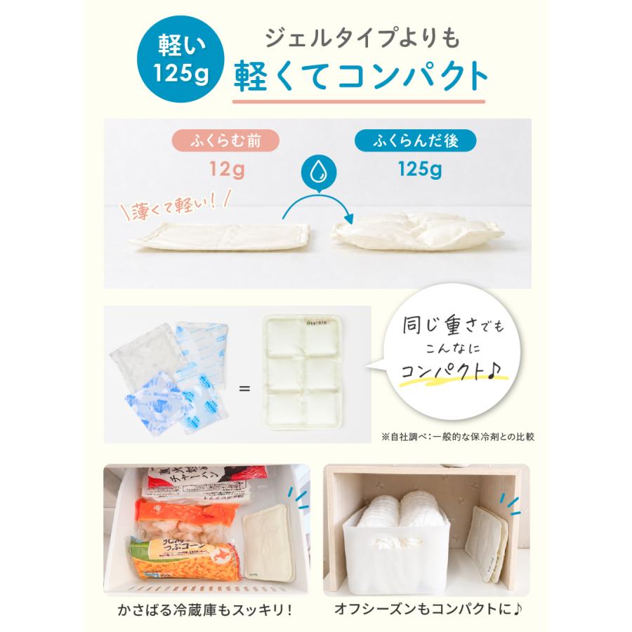 【第1位】 (ケラッタ) 保冷シート べビー 赤ちゃん ベビーカー 抱っこ紐 保冷剤 アイスまくら チャイルドシート おでかけ 暑さ対策 上下分離可 スペア2個付 | kerata | 17