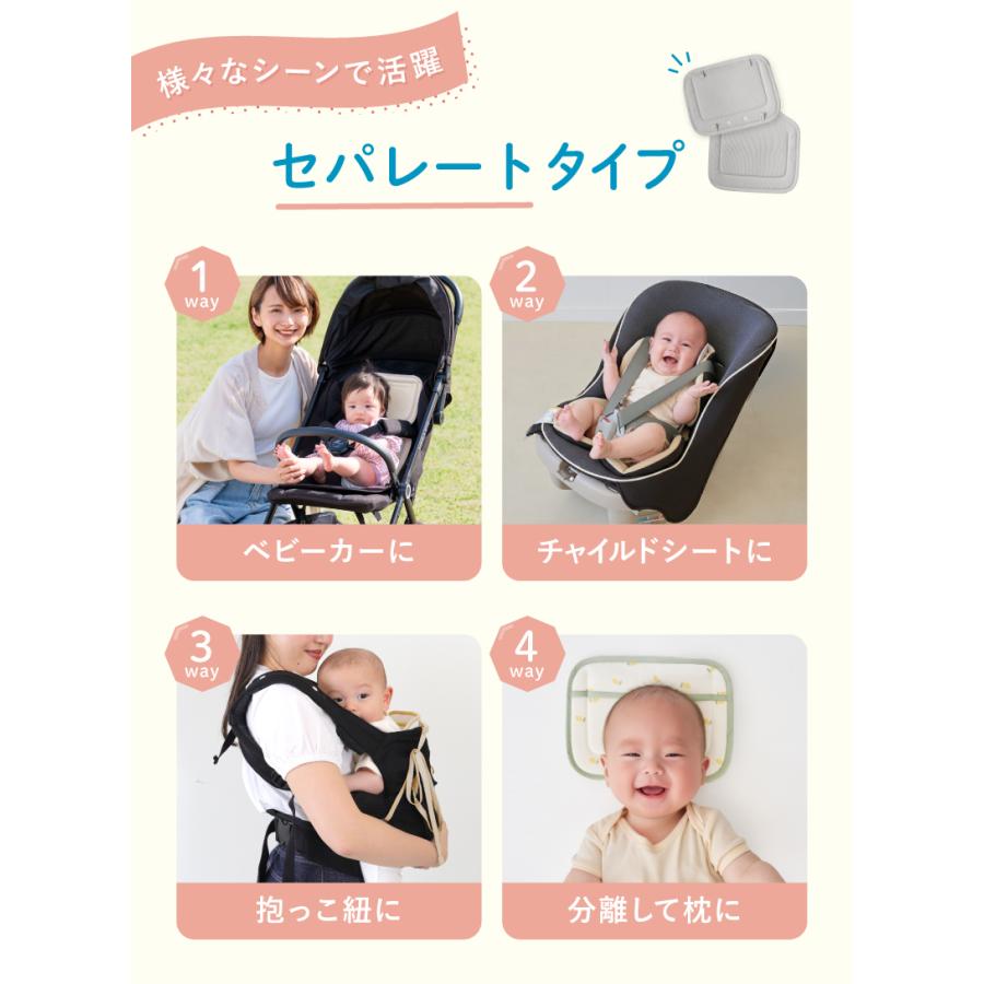 ケラッタ ファン ベビーカーシート 熱中症対策用ケラッタ「ベビーカーファンシート」がAmazonベストセラー