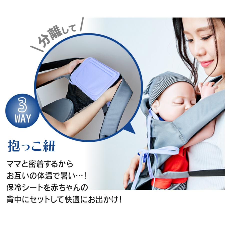 ケラッタ ベビーカー 保冷シート 保冷保温 保冷剤 抱っこ紐 べビー アイスまくら チャイルドシート おでかけ 熱中症 暑さ対策 上下分離可 スペア2個付 Horeisheet Gara4set ケラッタ Yahoo 店 通販 Yahoo ショッピング