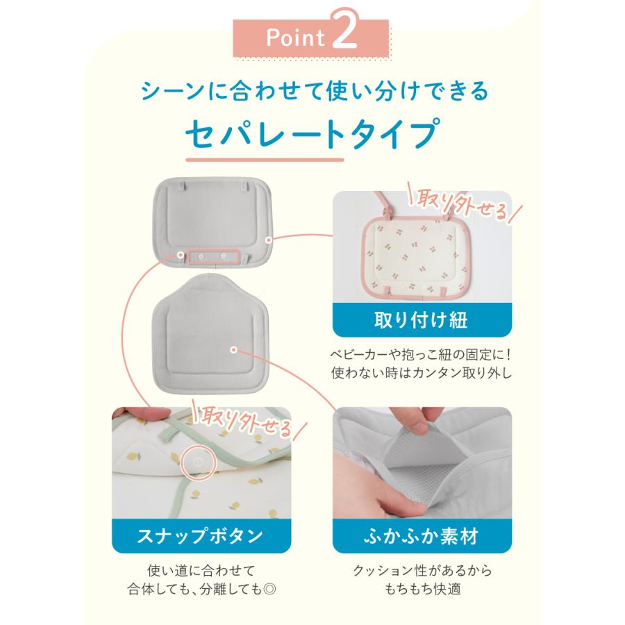【第1位】 (ケラッタ) 保冷シート べビー 赤ちゃん ベビーカー 抱っこ紐 保冷剤 アイスまくら チャイルドシート おでかけ 暑さ対策 上下分離可 スペア2個付 | kerata | 12