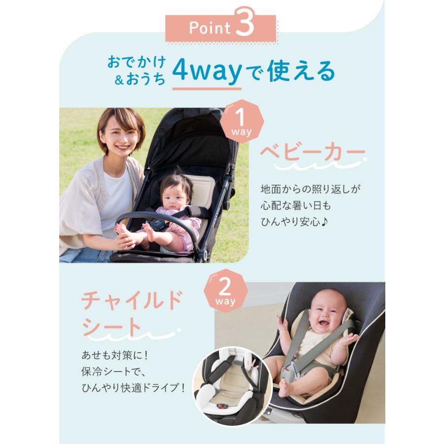 【第1位】 (ケラッタ) 保冷シート べビー 赤ちゃん ベビーカー 抱っこ紐 保冷剤 アイスまくら チャイルドシート おでかけ 暑さ対策 上下分離可 スペア2個付 | kerata | 13