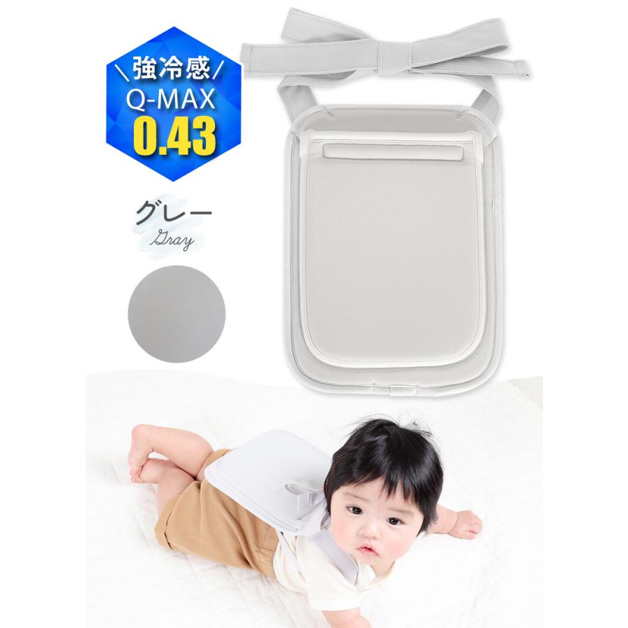 ケラッタ　ひんやり ファン付きベビーカーシート 保冷剤2個付 アイスグレー ベビーカー熱対策に「ひんやり保冷ファンシート」ソフト保冷剤