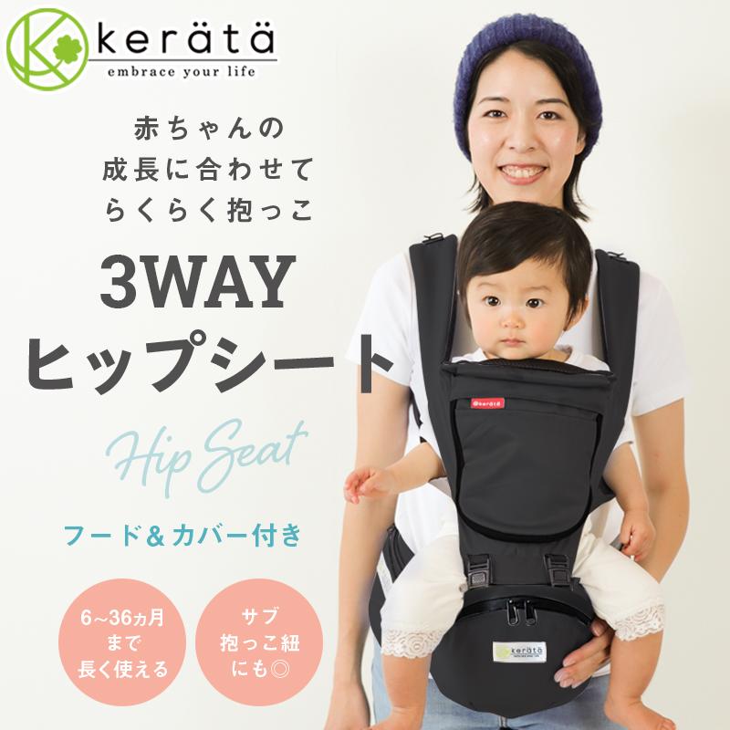 ama☆生地選択ページ⑥