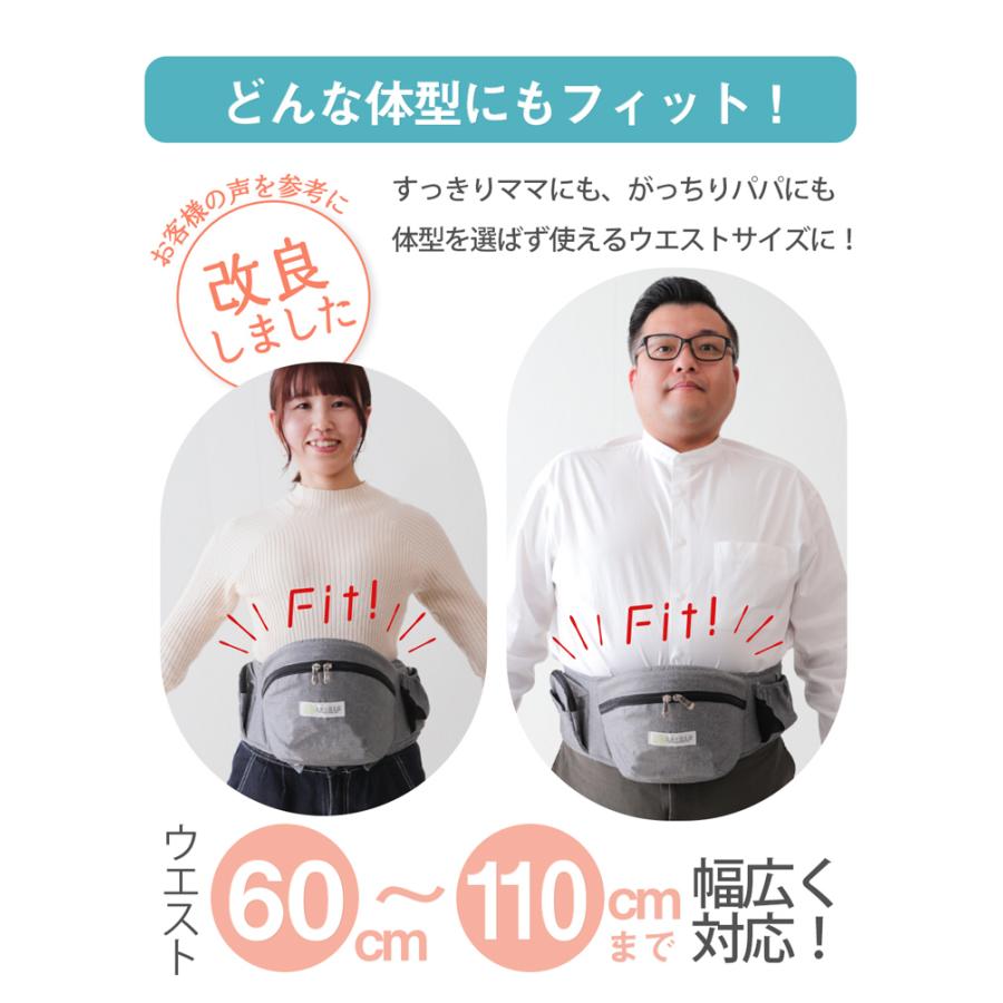 (ケラッタ) ヒップシート 抱っこ紐 対面抱き 前向き抱っこ  3WAY ベビーキャリア ウエストキャリー分離可 推奨耐荷重 15kg | kerata | 12