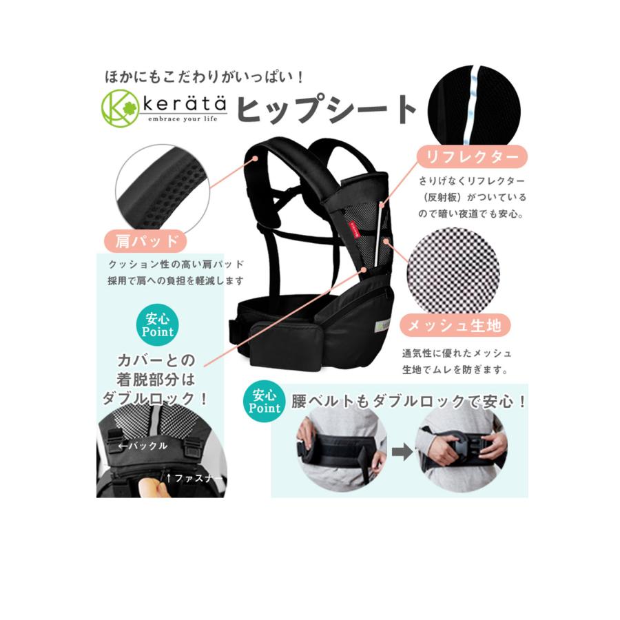 (ケラッタ) ヒップシート 抱っこ紐 対面抱き 前向き抱っこ  3WAY ベビーキャリア ウエストキャリー分離可 推奨耐荷重 15kg | kerata | 13