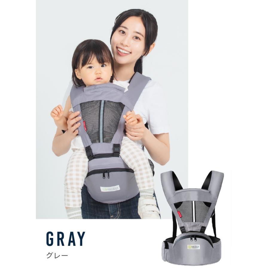 kerata（ケラッタ） ヒップシート 抱っこ紐 対面抱き 前向き抱っこ