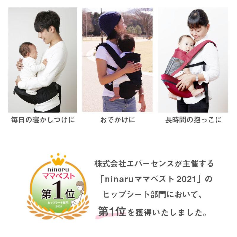 ママベスト受賞 ケラッタ ヒップシート 抱っこ紐 対面抱き 前向き抱っこ おんぶ紐 の4way ベビーキャリア ウエストキャリー分離可 送料無料 Hps ケラッタ Yahoo 店 通販 Yahoo ショッピング