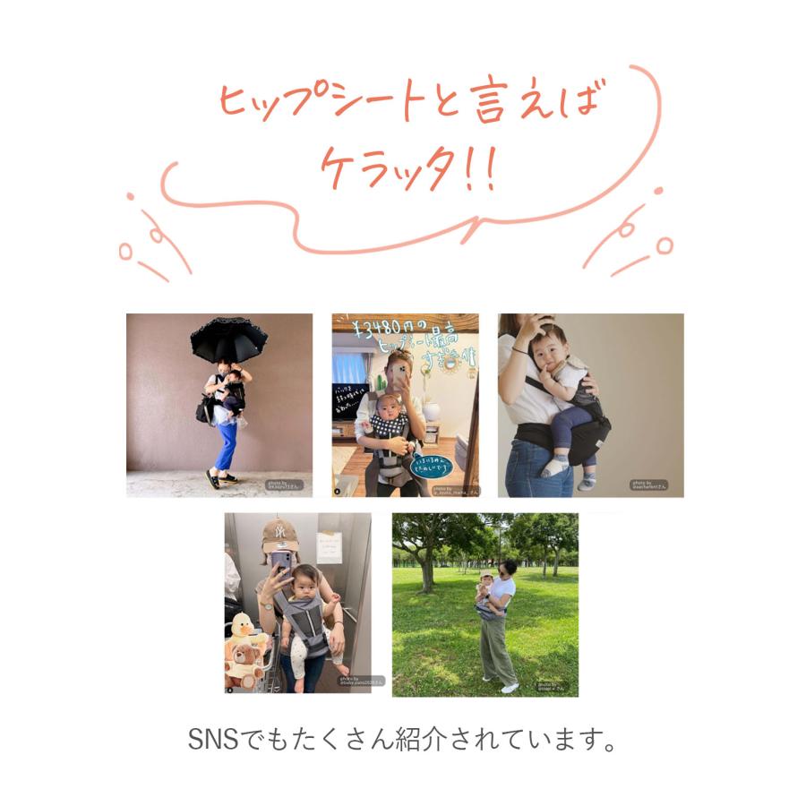 (ケラッタ) ヒップシート 抱っこ紐 対面抱き 前向き抱っこ  3WAY ベビーキャリア ウエストキャリー分離可 推奨耐荷重 15kg | kerata | 04