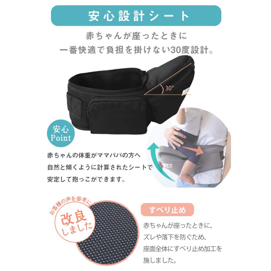 (ケラッタ) ヒップシート 抱っこ紐 対面抱き 前向き抱っこ  3WAY ベビーキャリア ウエストキャリー分離可 推奨耐荷重 15kg | kerata | 08