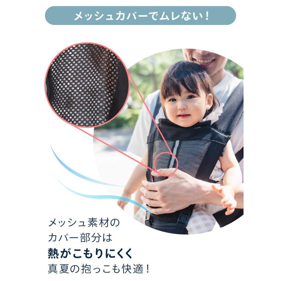 kerata（ケラッタ） ヒップシート 抱っこ紐 対面抱き 前向き抱っこ