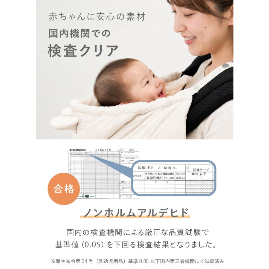(ケラッタ) 抱っこ紐 防寒 ケープ 防寒ケープ ベビーカー ブランケットにもなるウィンター向けの抱っこひも&マルチカバー 定番デザイン【送料無料】 | kerata | 14