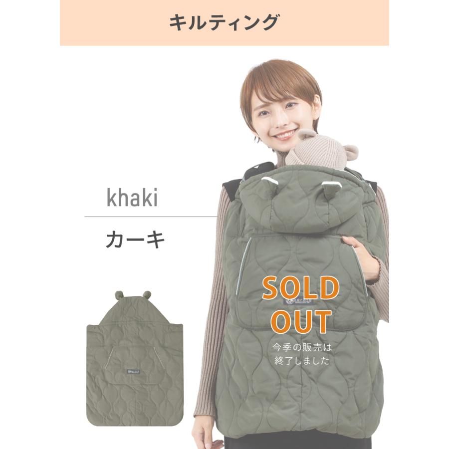 (ケラッタ) 抱っこ紐 防寒 ケープ 防寒ケープ ベビーカー ブランケットにもなるウィンター向けの抱っこひも&マルチカバー 定番デザイン【送料無料】 | kerata | 11