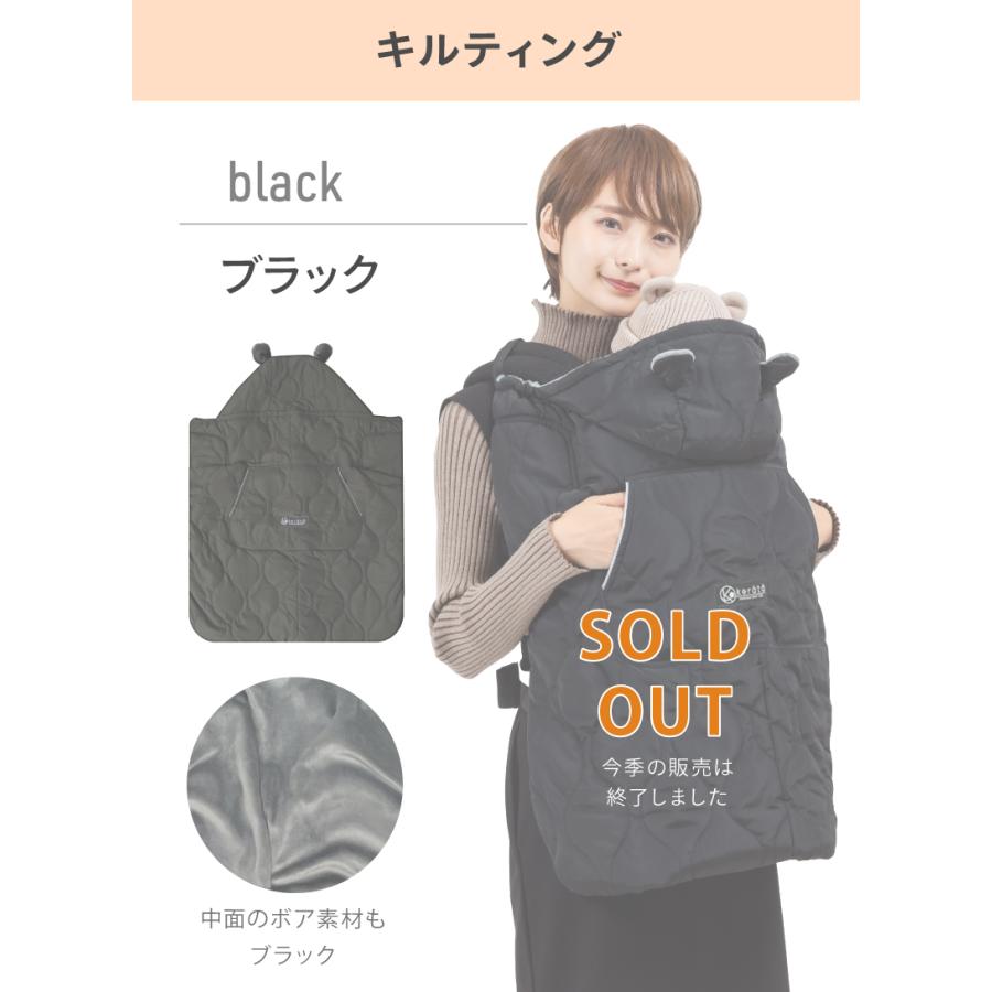 (ケラッタ) 抱っこ紐 防寒 ケープ 防寒ケープ ベビーカー ブランケットにもなるウィンター向けの抱っこひも&マルチカバー 定番デザイン【送料無料】 | kerata | 12
