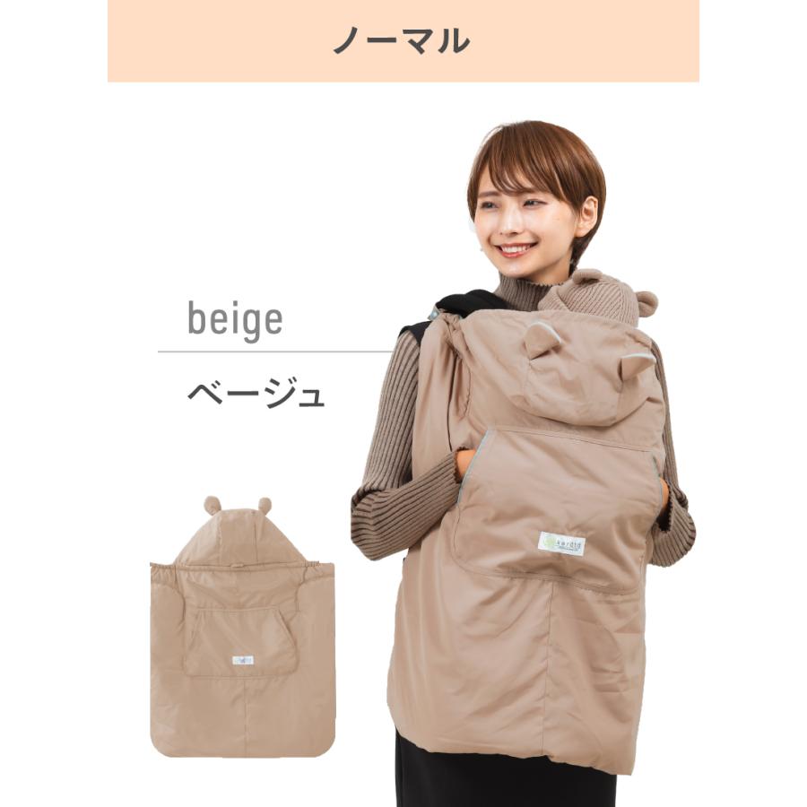 (ケラッタ) 抱っこ紐 防寒 ケープ 防寒ケープ ベビーカー ブランケットにもなるウィンター向けの抱っこひも&マルチカバー 定番デザイン【送料無料】 | kerata | 13