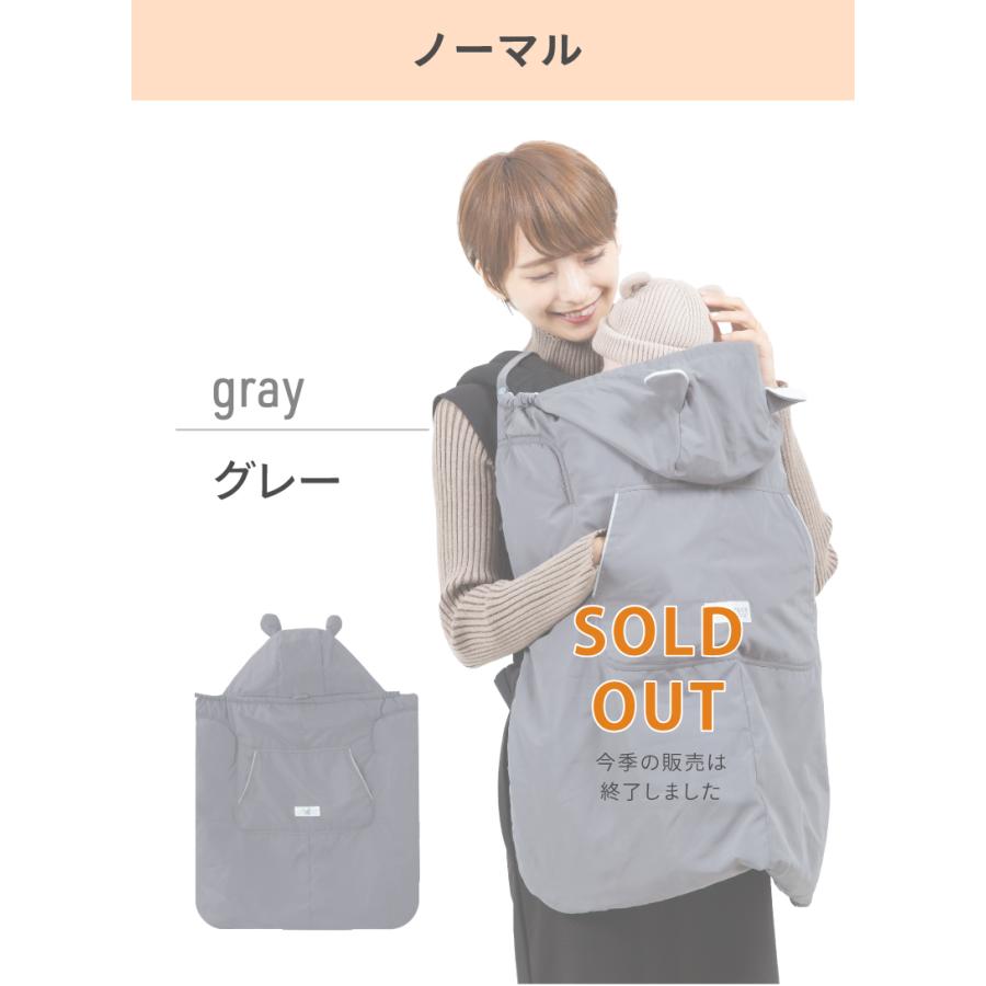 (ケラッタ) 抱っこ紐 防寒 ケープ 防寒ケープ ベビーカー ブランケットにもなるウィンター向けの抱っこひも&マルチカバー 定番デザイン【送料無料】 | kerata | 15